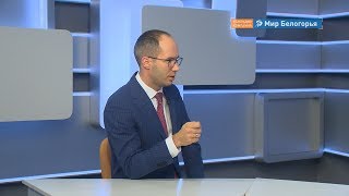 Как будут бороться с пробками в Белгороде
