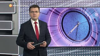 «Такой день». Белгородские новости (выпуск от 31.01.22)