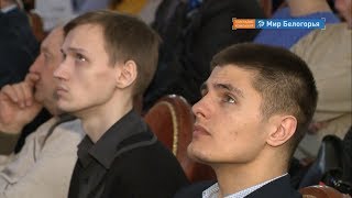 Белгородская область — одна из самых спортивных в России