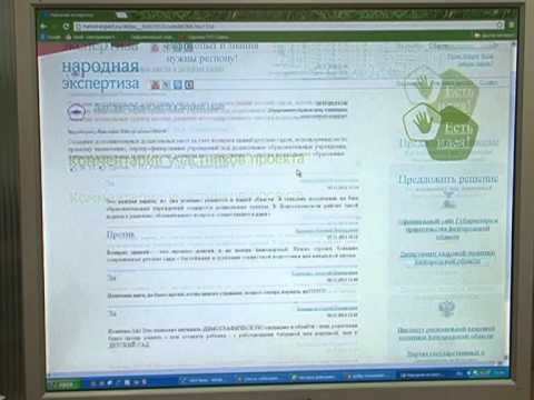 «Народные» эксперты рассмотрят 34 идеи