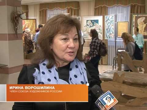 Выставка «Возвращение к Свету»