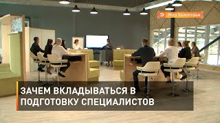 Зачем вкладываться в подготовку специалистов