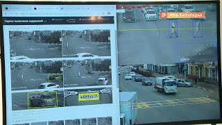 Умные дороги появятся в Белгородской области
