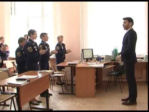 Лучший молодой учитель области