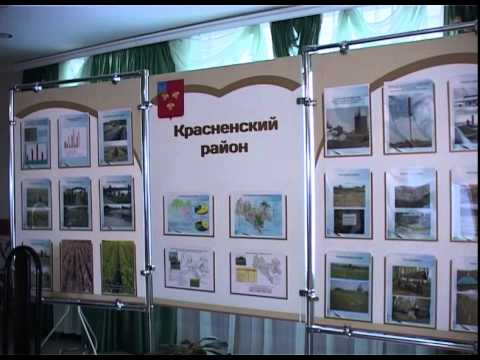 В Красненском районе прошел единый экологический день