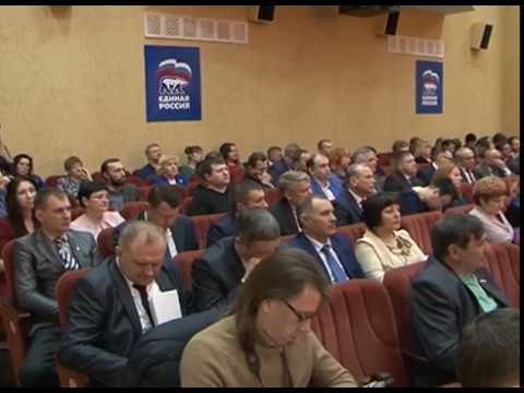Новый секретарь «Единой России»