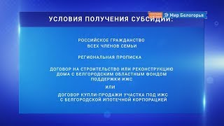 Новые выплаты для многодетных семей 