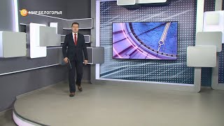 «Такой день». Белгородские новости (выпуск от 24.01.22)