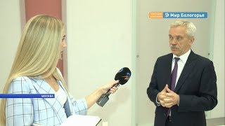 Зачем белгородцам НОЦ: интервью Евгения Савченко