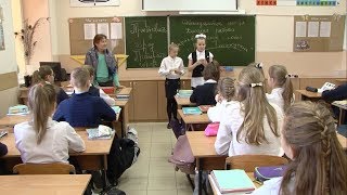 Лото по белгородоведению 