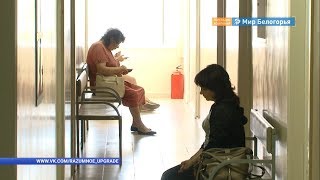Апгрейд Разумного: ремонт поликлиники 