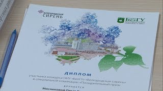 Парк сирени появится в Дубовом