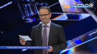 «Такой день» вышел в финал ТЭФИ