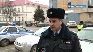 168 пьяных водителей задержали в новогодние выходные в Белгородской области
