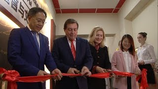 Центр китайского языка и культуры в Белгороде