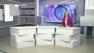 «Такой день». Белгородские новости (выпуск 09.09.22)