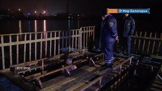 Как в Белгороде отметили Крещение