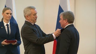 Награды правительства вручили в Белгороде