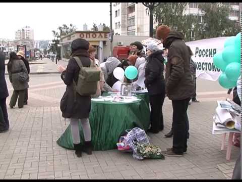 Всемирный день защиты животных отметили акцией