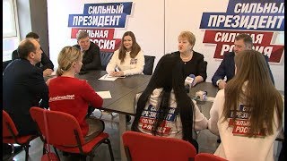 Итоги сбора подписей от белгородского штаба поддержки Владимира Путина