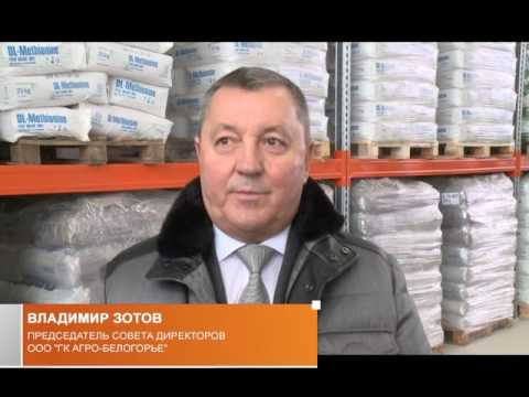 Запуск комбикормового завода