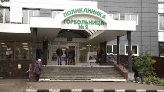 Что изменилось с появлением семейных врачей в Старом Осколе