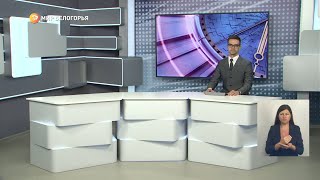 «Такой день». Белгородские новости (выпуск 30.06.23)