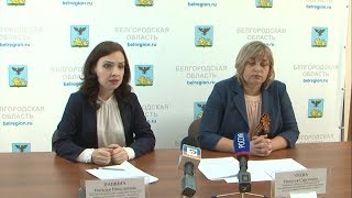 Помощь трудовым мигрантам Белгородской области