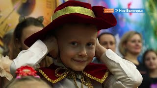 Губернаторская ёлка для белгородских малышей