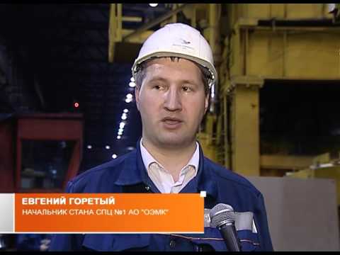 Конкурс сталеваров