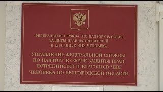 На что жалуются потребители Белгорода