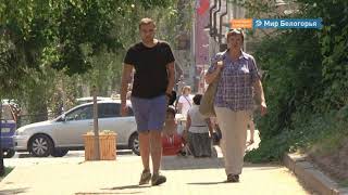 На 112,5 тыс. однокомнатных квартир накопили белгородцы