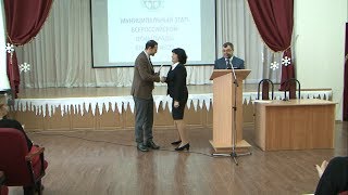 Премия для белгородских учителей 