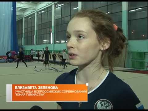 Белгородские гимнастки – в сборной России
