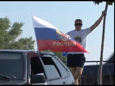 Автопробег в честь Дня флага