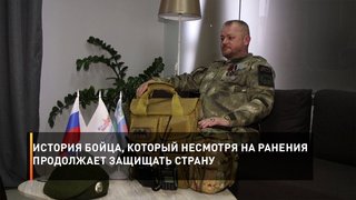  История бойца, который несмотря на ранения, продолжает защищать страну