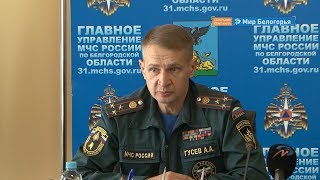 В белгородских пожарах погибли 58 человек