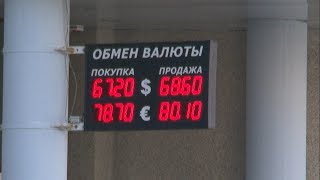 Почему россияне следят за курсом валют