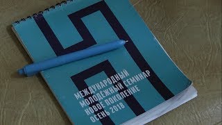 Чему учат на семинарах «Нового поколения»