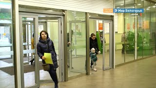 Банки всё чаще отказывают в кредитах