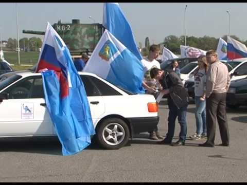 Автопробег «Звездная эстафета Победы»