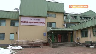 Акция «Онкопатруль» в Белгородской области