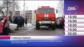«Такой день». 3 апреля (Анонс)