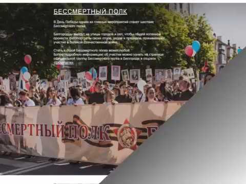 День Победы: афиша празднований в регионе