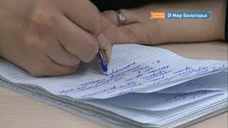 Школьный фестиваль стартапов пройдет в Белгороде