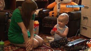 Помощь «Поколения» ребенку с редким диагнозом 
