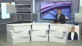 «Такой день». Белгородские новости (выпуск 04.07.23)