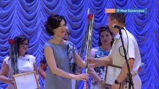 В Белгороде наградили лучших соцработников