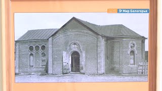 Храм Василия Великого реконструировали в Корочанском районе