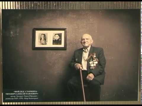 Победитель фотоконкурса «Дорогие мои ветераны»